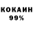 Конопля THC 21% Kesida Ayato
