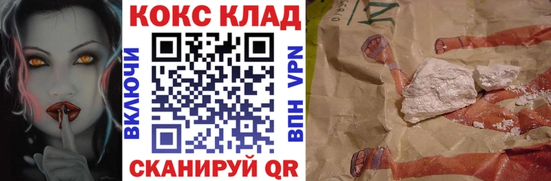 как найти   Гусев  COCAIN Перу 