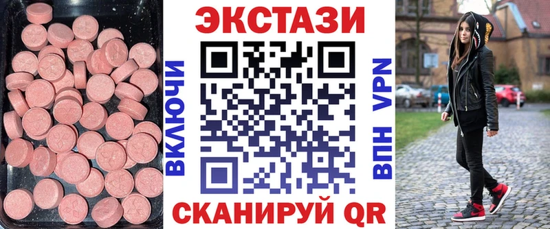 наркотики  Гусев  ЭКСТАЗИ Дубай 