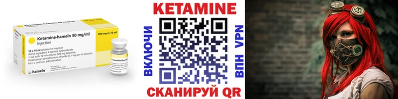 hydra зеркало Гусев Кетамин ketamine