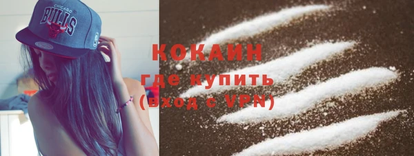 экстази Беломорск