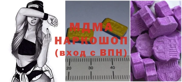экстази Беломорск