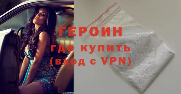 экстази Беломорск