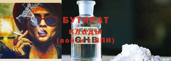 экстази Беломорск