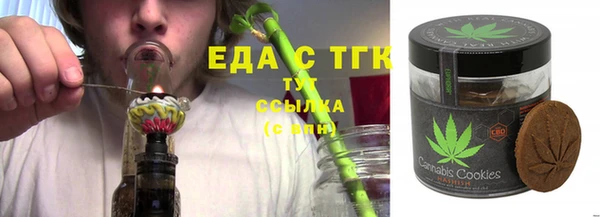 экстази Беломорск