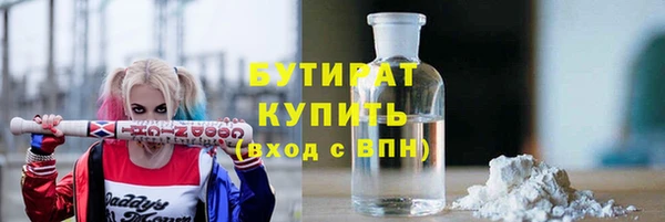 ГАЛЛЮЦИНОГЕННЫЕ ГРИБЫ Белокуриха