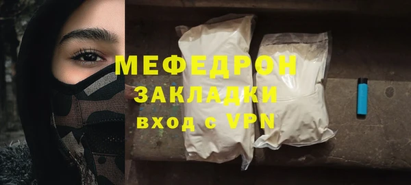 экстази Беломорск