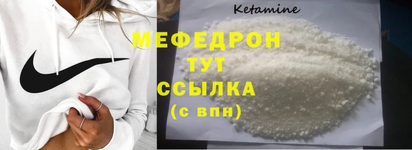 экстази Беломорск