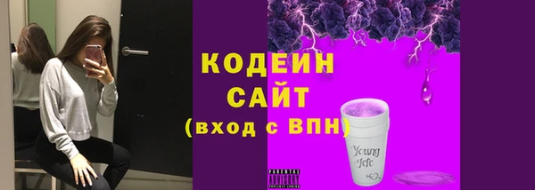 скорость Белоозёрский