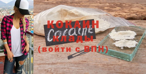ГАЛЛЮЦИНОГЕННЫЕ ГРИБЫ Белокуриха