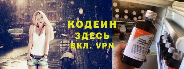 экстази Беломорск
