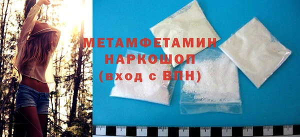 ГАЛЛЮЦИНОГЕННЫЕ ГРИБЫ Белокуриха