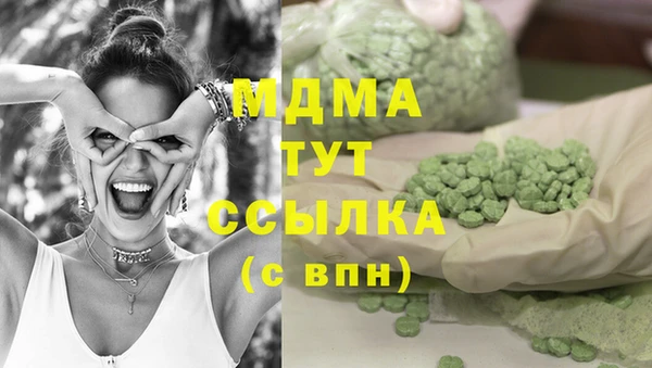 экстази Беломорск