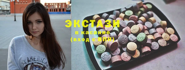 ГАЛЛЮЦИНОГЕННЫЕ ГРИБЫ Белокуриха