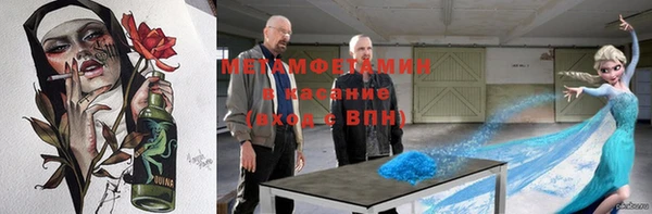 экстази Беломорск