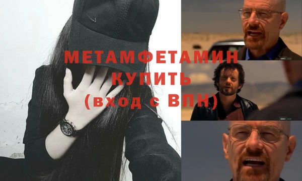 экстази Беломорск