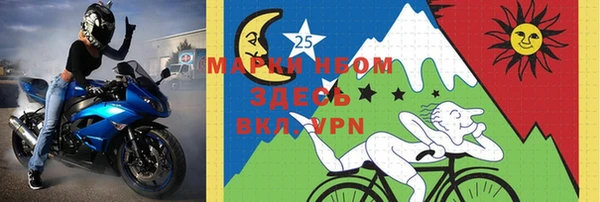 экстази Беломорск