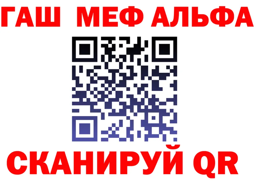 ГАШ VHQ ссылки это KRAKEN Гусев