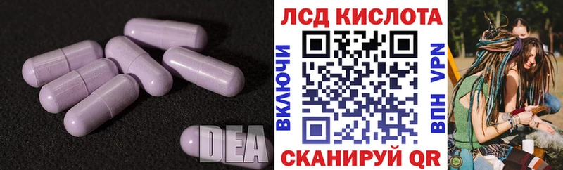 LSD-25 экстази ecstasy Гусев