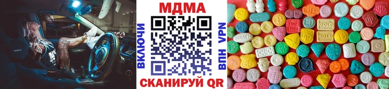 МДМА VHQ блэк спрут зеркало Гусев