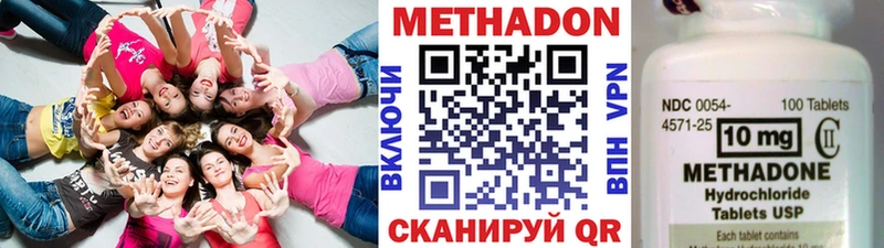 как найти   маркетплейс какой сайт  Метадон кристалл  Гусев 