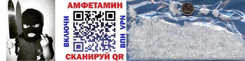 МЕТАМФЕТАМИН витя Гусев