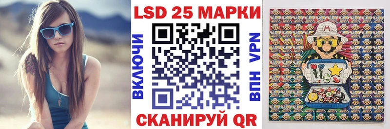 Марки NBOMe 1500мкг  что такое   Гусев 
