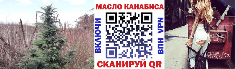 наркошоп  Гусев  Дистиллят ТГК концентрат 